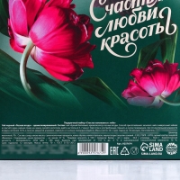 Подарочный набор &laquo;Счастье начинается с тебя&raquo;: чай чёрный с лесными ягодами 50 г., молочный шоколад 70 г.