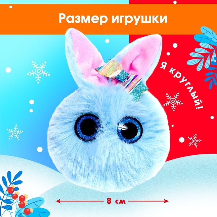 Подарочный набор &laquo;С Новым годом!&raquo;