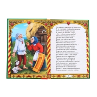 Сказки. Пушкин А.С., Книга в твёрдом переплёте, 128 стр.