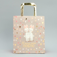 Пакет подарочный, упаковка, &laquo;Тому, кого люблю&raquo;, ML 23 х 27 х 11.5 см