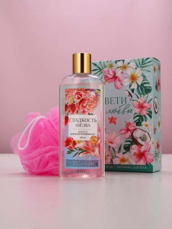 Набор "Цвети от любви", гель для душа, 250 мл и мочалка для тела