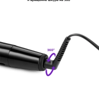 Выпрямитель для волос 2 в 1 КТ-3225 - 45 Вт