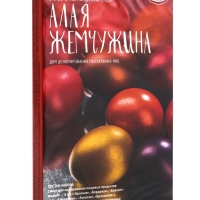 Набор для декорирования яиц &laquo;Перламутровый блеск. Нежная жемчужина&raquo;