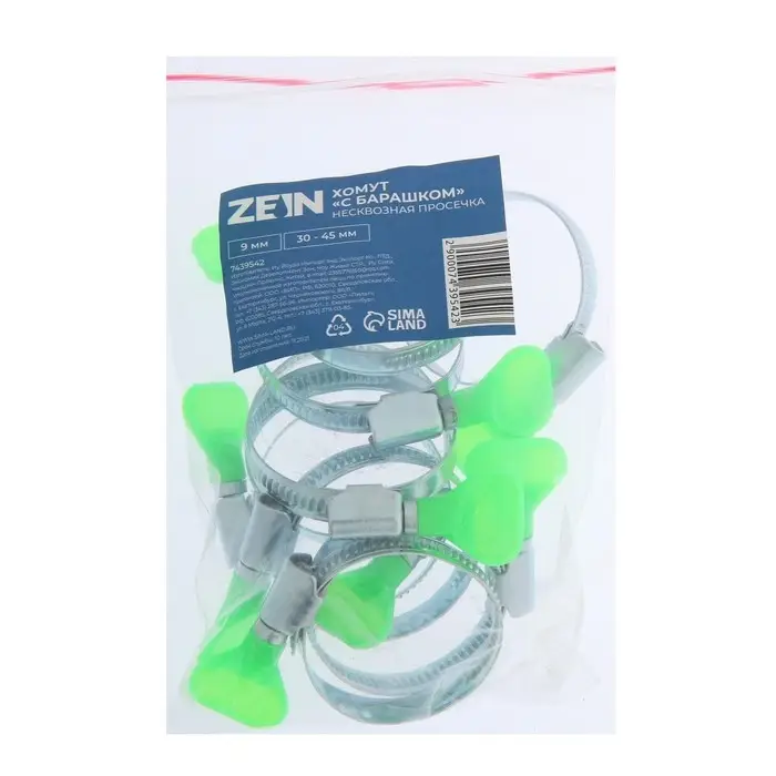 Хомут с &laquo;барашком&raquo; ZEIN engr, несквозная просечка, диаметр 30-45 мм, ширина 9 мм