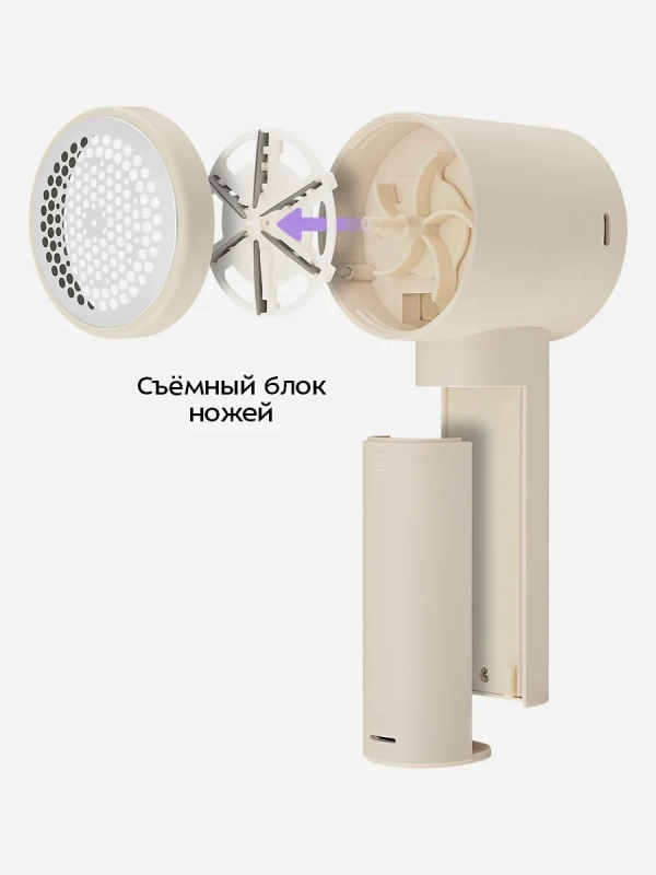 Очиститель катышков KT-6970 - 2,5 Вт