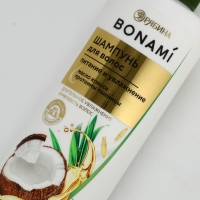 Шампунь для волос "Питание и восстановление", 400 мл