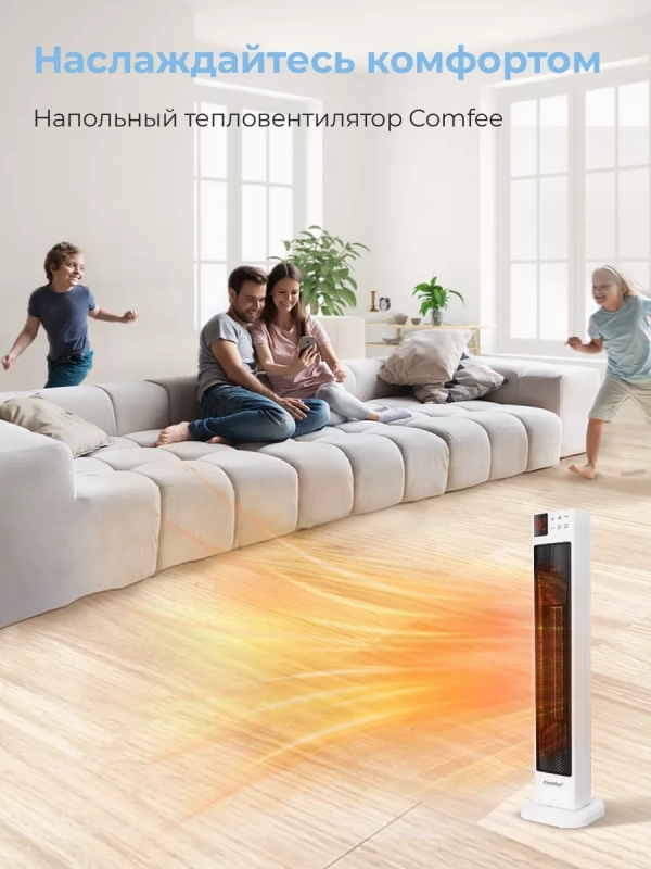 Тепловентилятор колонный CFH2030FM, 2кВт, дисплей, белый