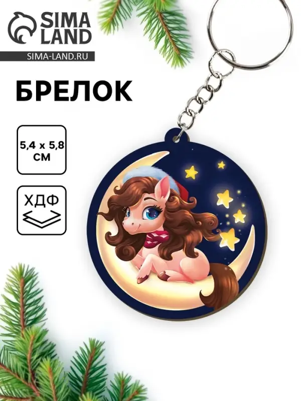 Брелок новогодний &laquo;Черно-белый&raquo;