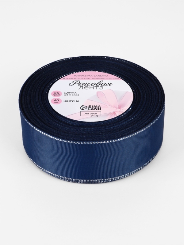 Лента репсовая 40мм*25&plusmn;1ярд(23м&plusmn;1м) серебряные нити №038 тёмно-синий АУ