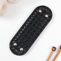 Основа для вязаных изделий кожзам "Вытянутая плетёнка" чёрный 6х18 см Основа для вязаных изделий кожзам "Вытянутая плетёнка" чёрный 6х18 см