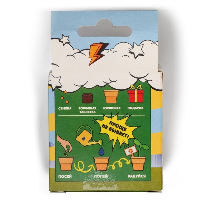 Набор для выращивания «Натуральные Герои», укроп Набор для выращивания «Натуральные Герои», укроп