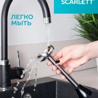 Кухонный погружной блендер SC-HB42F12