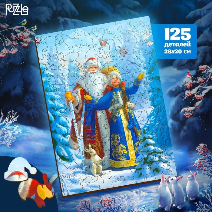 Новогодний пазл фигурный &laquo;Новый год! Сказка рядом&raquo;