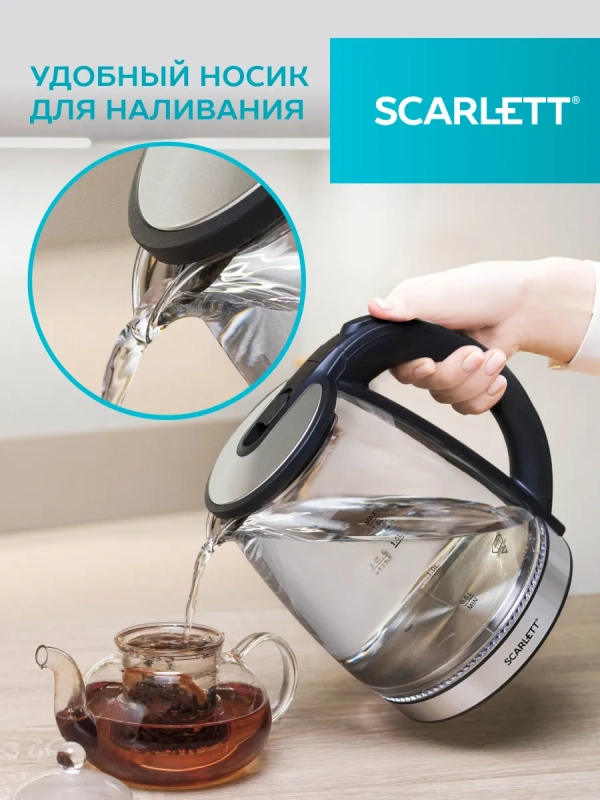 Чайник электрический стеклянный SC-EK27G103