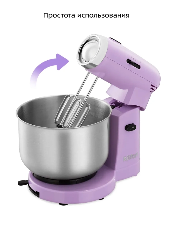Стационарный миксер с чашей КТ-4424 - 300 Вт