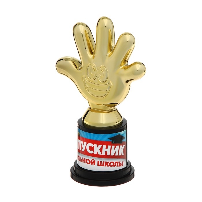 Фигура наградная на Выпускной &laquo;Выпускник начальной школы&raquo;, пластик, 6,5 х 10,5 х 4 см.