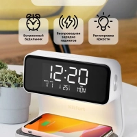 Часы настольные электронные КТ-3351 - 9 Вт