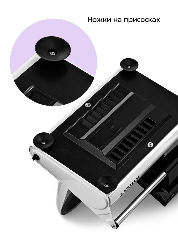 Электрический слайсер для нарезки овощей КТ-6269