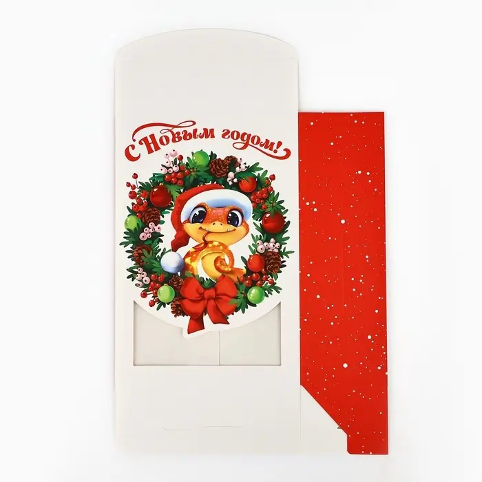 Коробка подарочная новогодняя складная &laquo;Новогодняя змейка&raquo;, 15 х 7 х 22 см