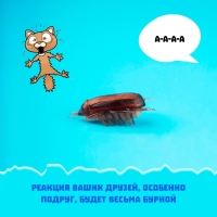 Жучок &laquo;Таракан&raquo;, работает от батареек