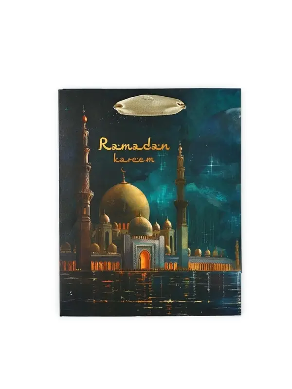 Пакет подарочный, упаковка &laquo;Рамадан&raquo;, S 12 х 15 х 5.5 см