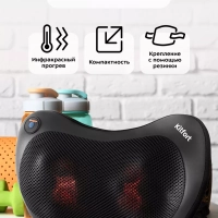 Массажер для шеи электрический НДС 20