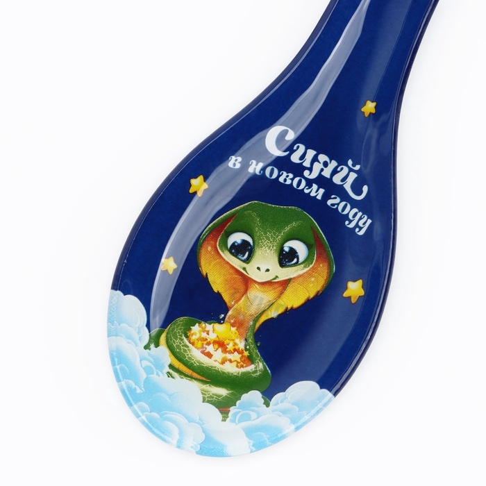 Подарочный набор новогодний Дорого внимание &laquo;Сияй&raquo;: подставка под ложку, лопатка