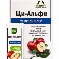 Ци-Альфа, кэ флакон 10 мл Ци-Альфа, кэ флакон 10 мл