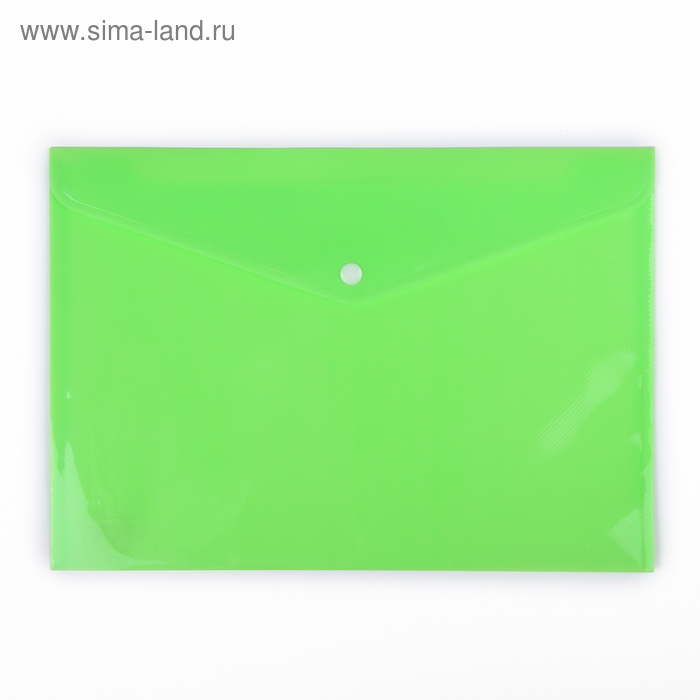 Папка-конверт на кнопке, А4, 180 мкм, МИКС, рифлёная