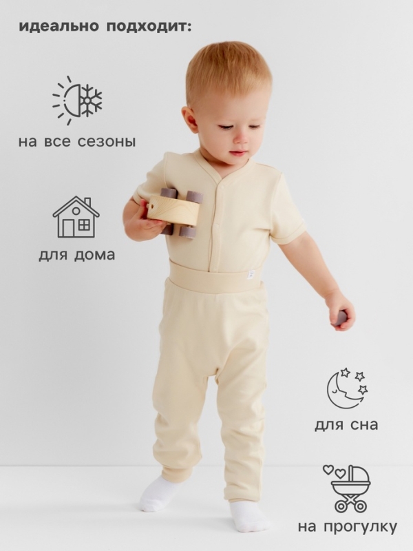 Штанишки детские MINAKU "Nature", цвет бежевый, рост 86-92 см