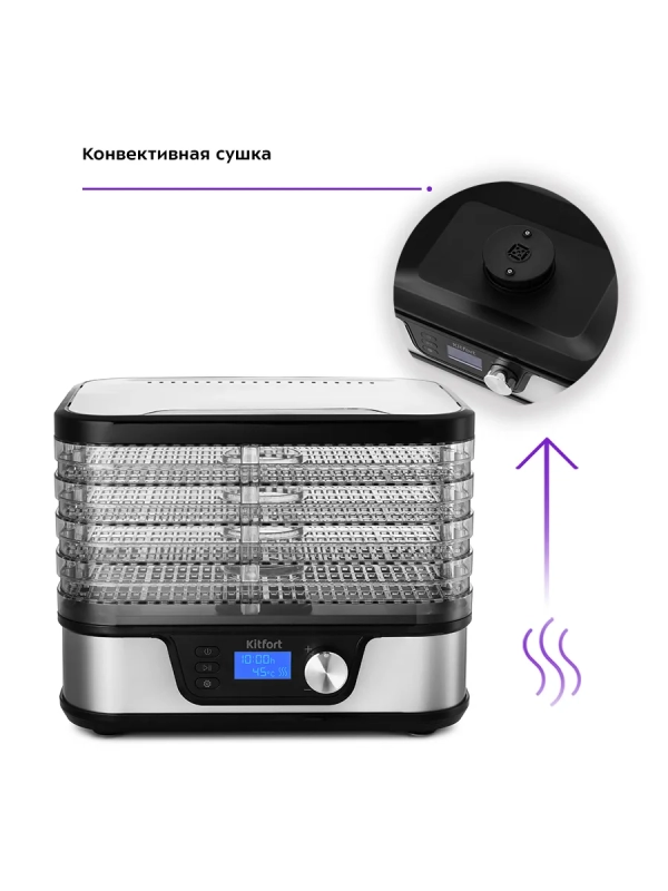 Сушилка для овощей и фруктов КТ-1918 - 380 Вт
