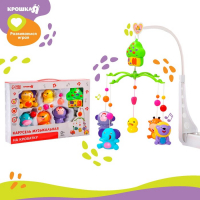 Мобиль музыкальный на кроватку &laquo;Домик. Джунгли №2&raquo;, заводной, Крошка Я