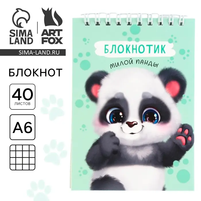 Блокнот А6, 40 л. на гребне, мягкая обложка &laquo;Блокнотик милой панды&raquo;