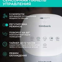 Напольный охладитель воздуха для дома T-SAC02RC