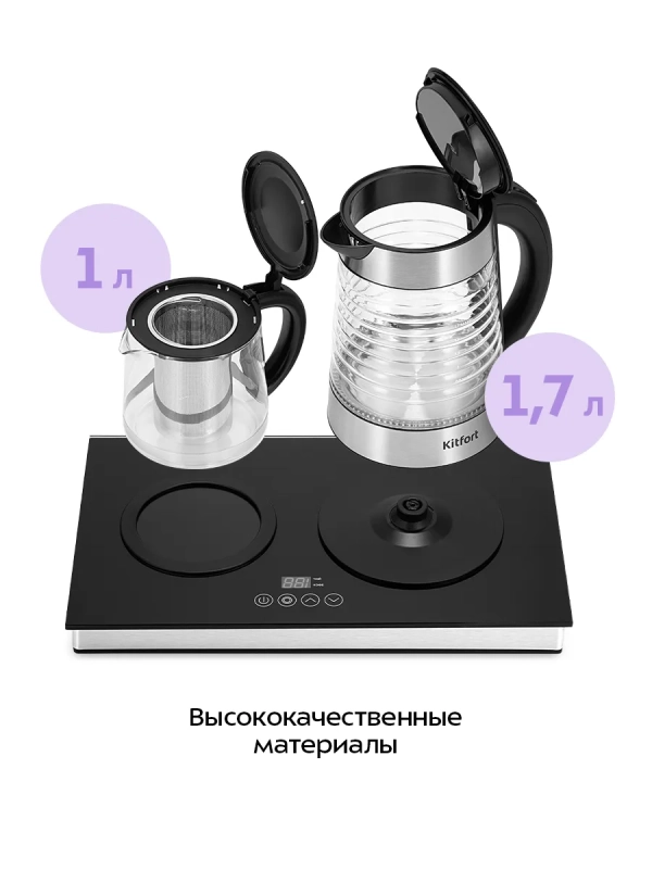 Чайный набор КТ-6745 чайник электрический - 1.7 л