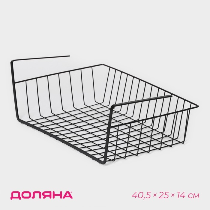 Корзина сетчатая навесная на полку Доляна, 40,5&times;25&times;14 см, цвет чёрный