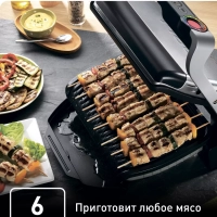 Умный гриль Optigrill+ GC716D12 с насадкой для вафель