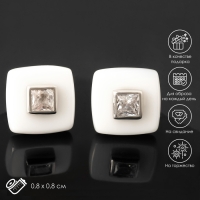 Пусеты керамика «Квадрат» малый, белые в серебре Пусеты керамика «Квадрат» малый, белые в серебре