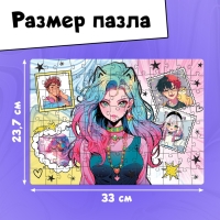 Пазлы &laquo;Мир&raquo;, 104 элемента