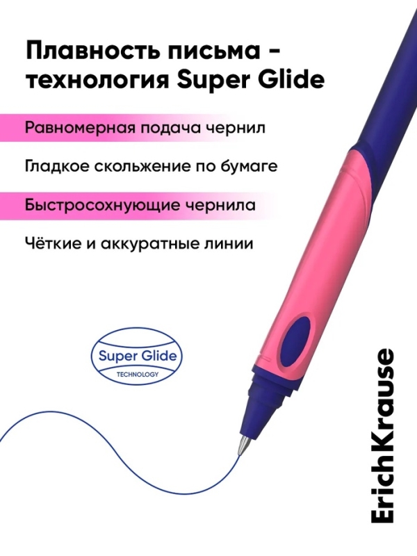 Ручка шариковая ErichKrause ErgoLine Kids Ultra Glide, первоклассника, эргономичный держатель, корпус Soft-touch, узел 0.7 мм, чернила синие, микс