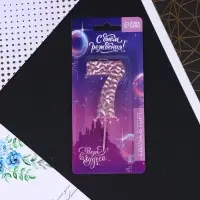 Свеча для торта, цифра &laquo;7&raquo;, розовая, 10 х 4 см