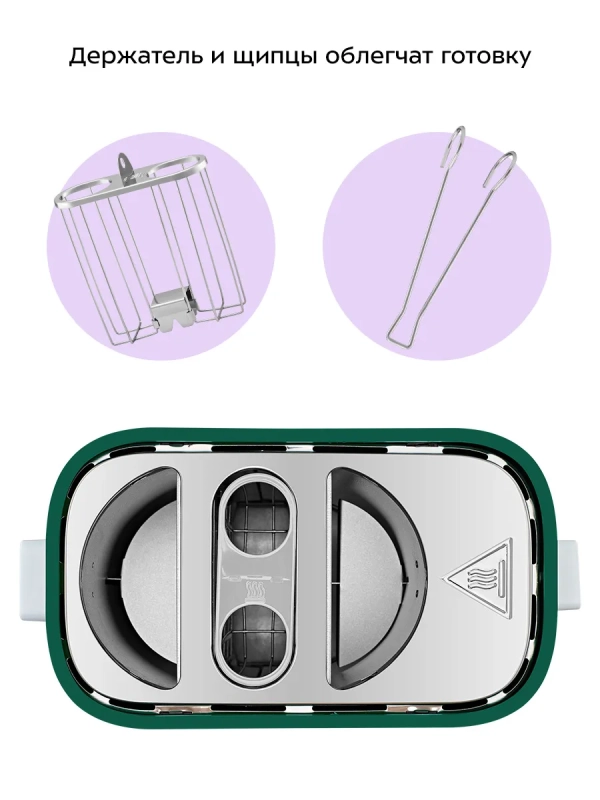 Тостер для хот-догов КТ-6940 - 650 Вт