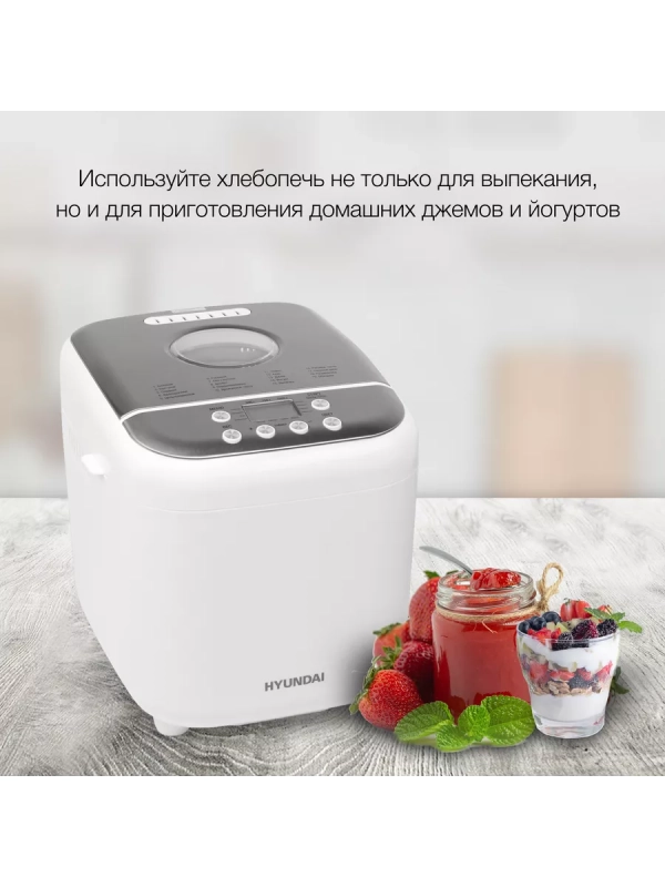 Хлебопечь HYBM-3086 600Вт белый