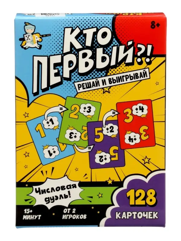 Настольная игра &laquo;Кто первый?! Числовая дуэль&raquo;