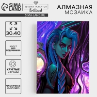 Алмазная мозаика с частичным заполнением на холсте «Темная ночь», 30 х 40 см Алмазная мозаика с частичным заполнением на холсте «Темная ночь», 30 х 40 см