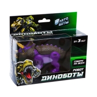 Робот &laquo;Динобот&raquo;, трансформируется