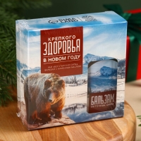 Подарочный набор &laquo;Крепкого здоровья&raquo;: чай 20 г. и бальзам с каменным маслом 100 мл.