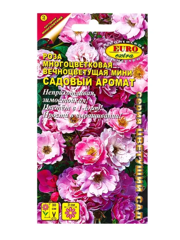 Семена цветов Роза Садовый аромат многоцветковая А/З Мн, Ц/П,0,03 г