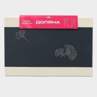 Салфетки сервировочные на стол Доляна &laquo;Лилли&raquo;, 4 шт, 45&times;30 см, цвет синий