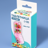 Таблетница, 9,5 × 6 × 3 см, 10 секций, цвет розовый Таблетница, 9,5 × 6 × 3 см, 10 секций, цвет розовый